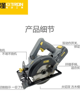 小强20V无刷锂电电圆锯切割u锯手提电锯木工6寸多功能电动工具588