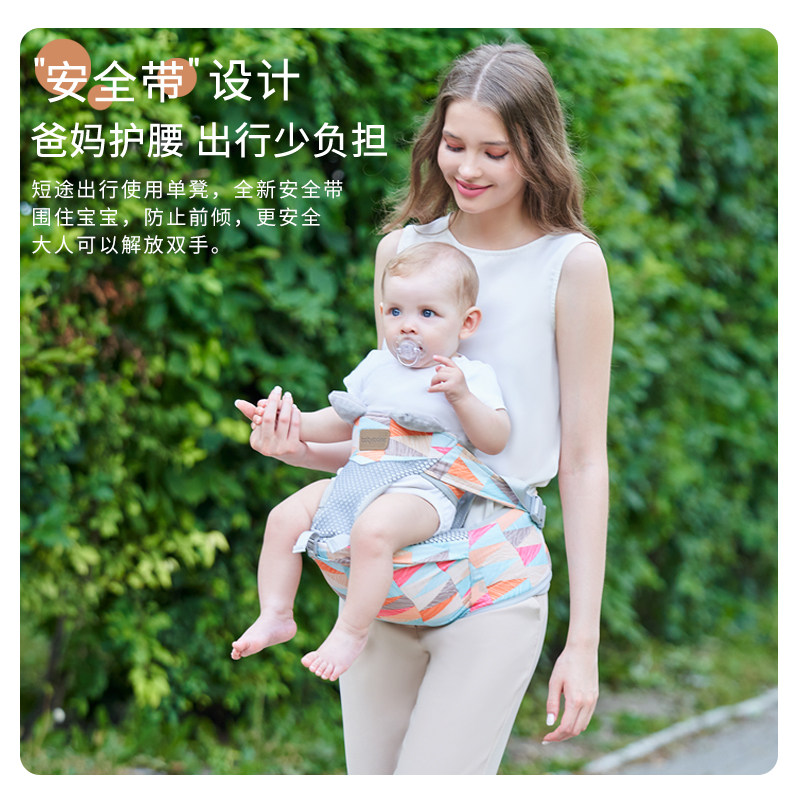 腰凳婴儿轻便四季宝宝多功能背带抱抱托抱娃神器背W娃前抱式坐凳