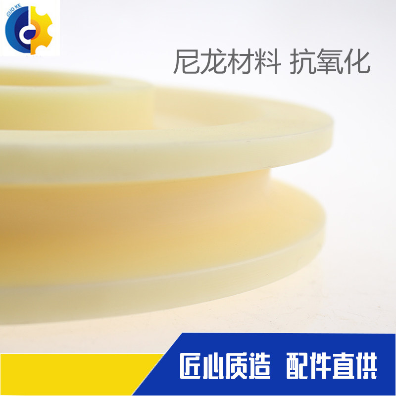塔机配件 塔吊配件 纯尼龙排绳轮尼龙滑轮起升钢丝绳轮330*80*120