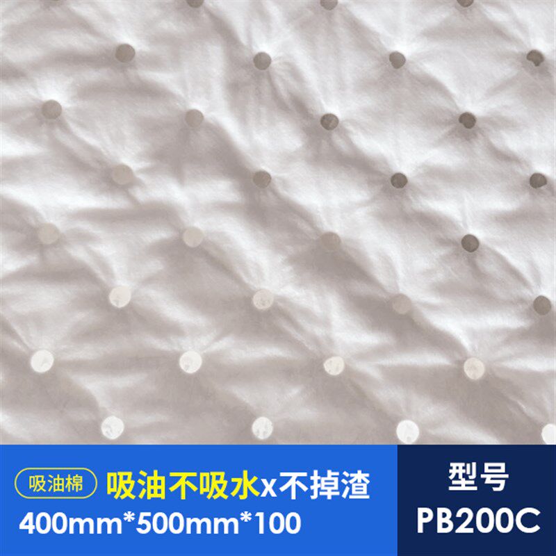 奇力多功能工业吸油棉卷PB200C无纺布吸油垫工R业用吸油不吸有片