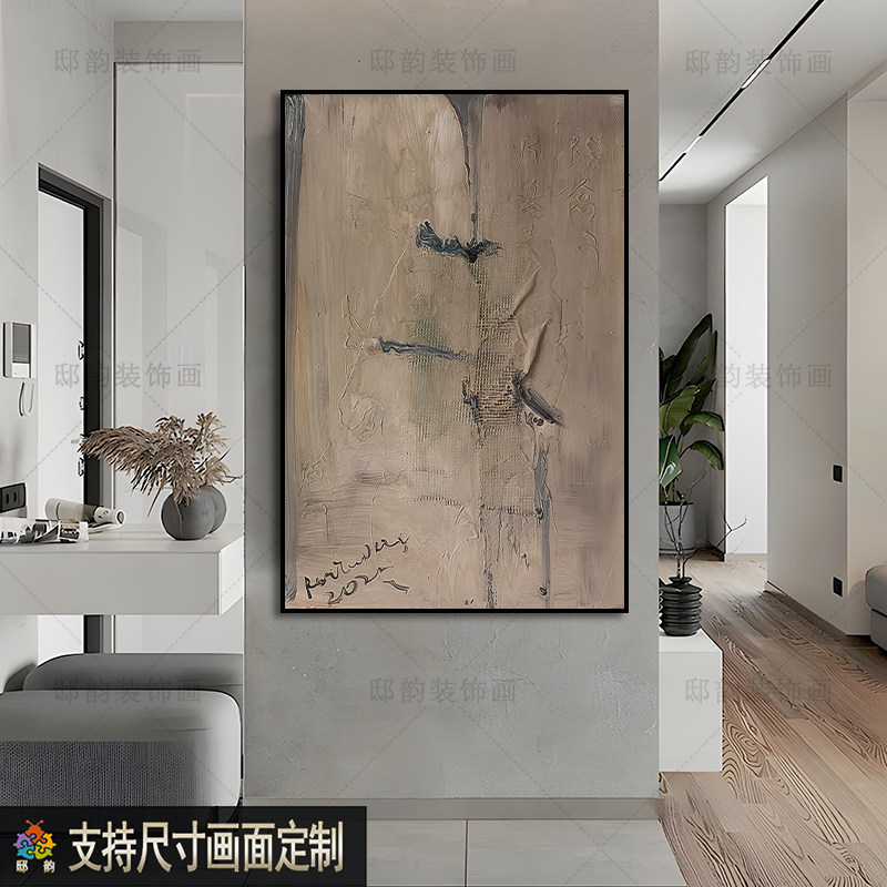 现代抽象客厅沙发墙装饰画民x宿酒店房间无框画宅寂侘寂风玄关挂