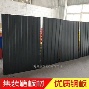 定制铁艺工业风集装 饰背景墙招牌 箱板材房门头广告户外室内舞蹈装