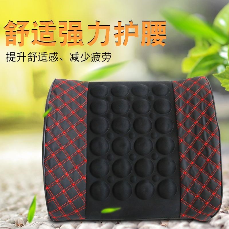汽车按摩腰靠电动腰枕车载腰垫座椅靠背腰部支撑四季车用护腰靠垫