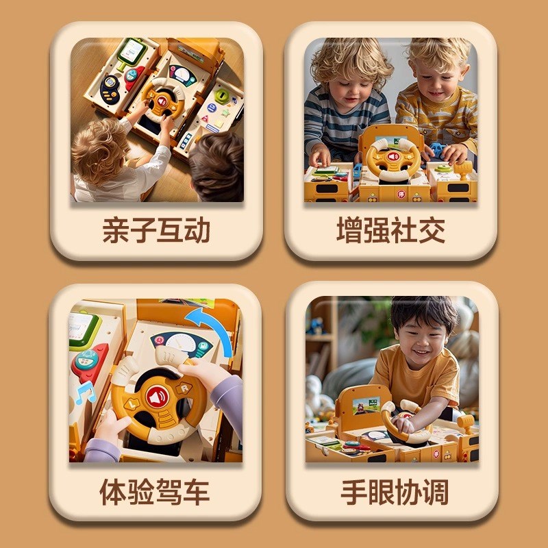儿童公交车校车巴士汽车玩具宝宝变形方向盘男孩3到6岁女孩24驾驶