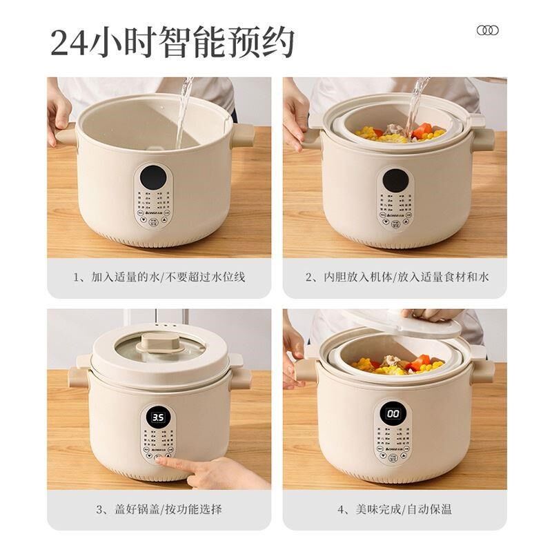 新升级电炖盅隔水炖家用全自动陶瓷煮粥煲汤炖汤电炖锅蒸锅2一3人