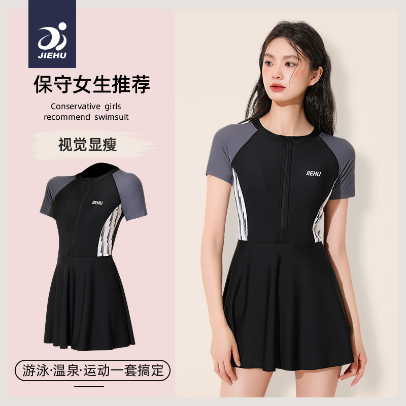 泳衣女款2026年新款q遮肚显瘦连体大码泳装女士高级感泡温泉游泳