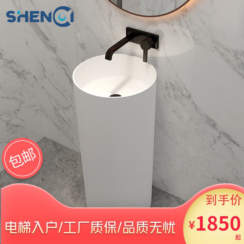 神瓷洗手盆e圆形立柱盆人造石一体式酒店工程柱盆落地式家用洗脸