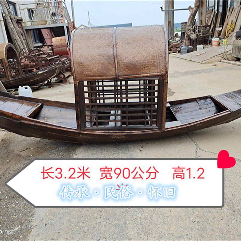 民俗怀旧老物件景区古镇装饰老木船观H光展览乌篷船木月亮船渔船