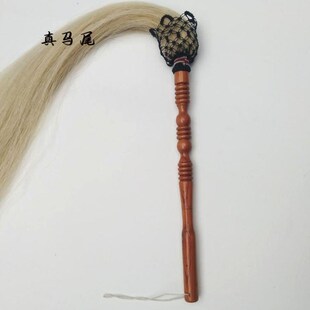 真马尾太极拂尘蝇甩子法器道具浮尘道士用品太监佛尘扫掸子浮沉