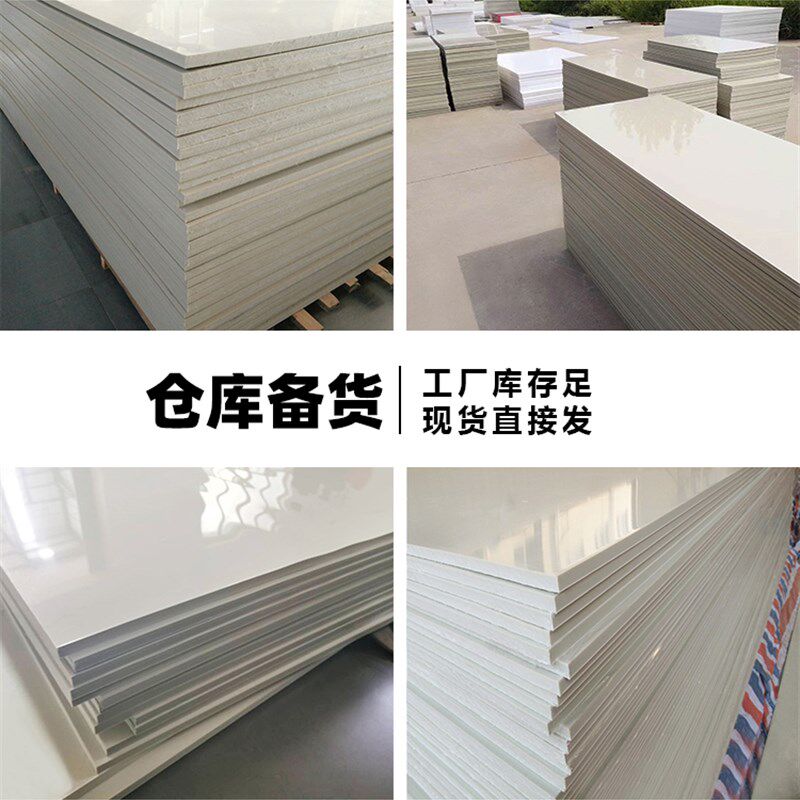 工程灰色PP板米黄灰色PPH塑料耐磨硬胶板材尺寸订制加工水箱板