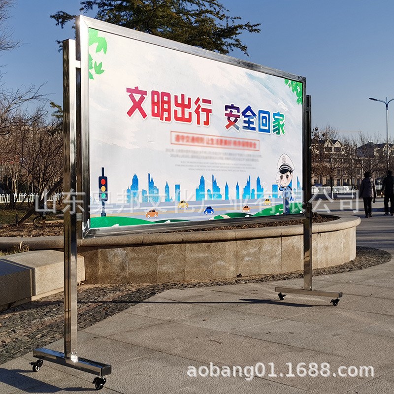 户外不锈钢宣传栏公示栏广告牌校园公告栏移动指示牌展示牌匾