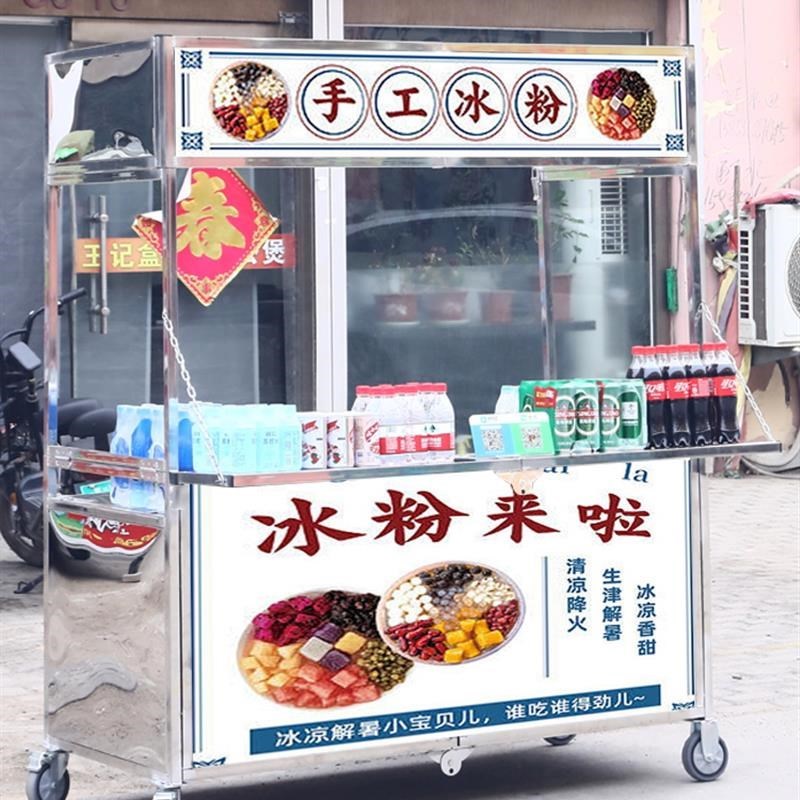 加厚手推餐车折叠多功能夜市冷饮移动地摊车不锈钢摆摊小推车