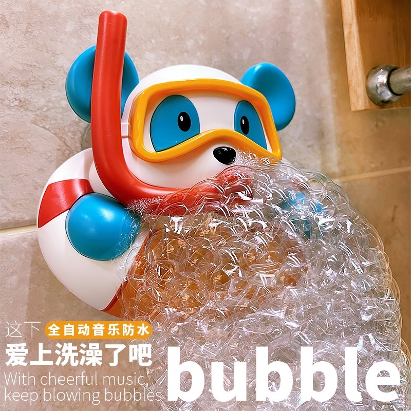 儿童沐浴吐泡泡的小螃o蟹吹泡泡机宝宝洗澡玩具婴儿男孩女孩2-6岁