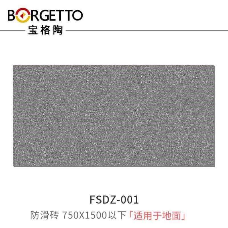 卫生间防滑石垫脚石脚踏冲凉浴室地砖瓷砖房踏通体地板淋浴房厕所