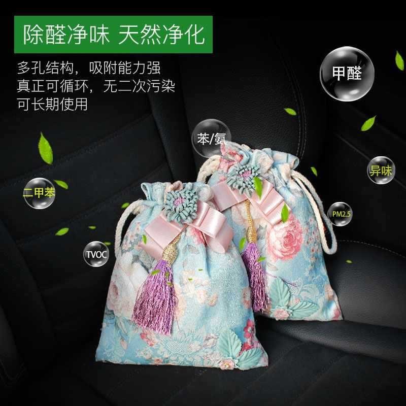 竹炭包汽车用车内除味新车吸甲醛除异味活性炭包挂件车用车载碳包