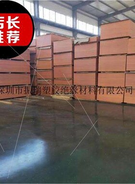 色木板黑色a级a电6缘电木板电木板P电木板零切加工。