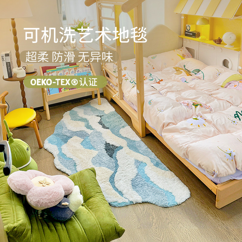 可机洗地毯客厅床边地毯女孩卧室衣帽间儿童地毯防摔婴儿防滑加厚