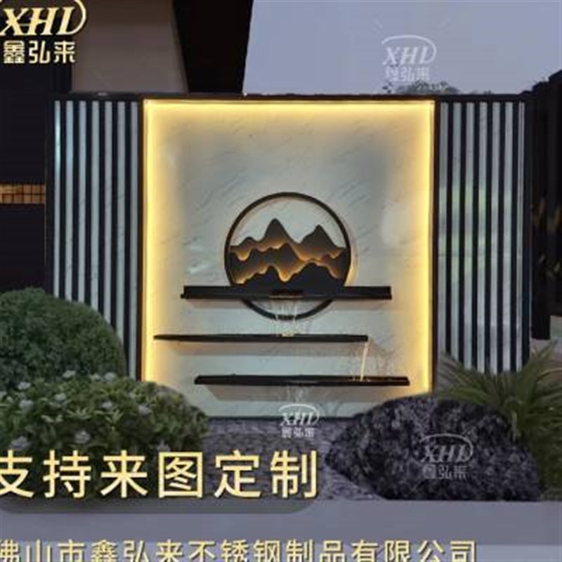 新款不锈钢屏风隔断户外庭院迎门墙金属别墅园林假山瀑布流水景观