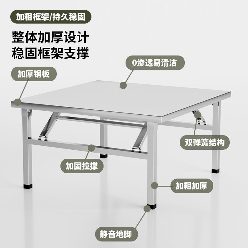 折叠烧烤桌不锈钢方桌正方形户外烤肉桌家用折叠饭桌餐桌便携矮桌