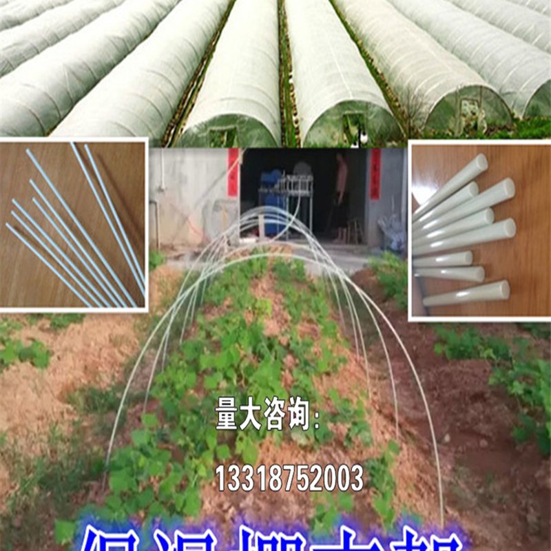 拱棚杆纤维杆1.8米长硬杆硬质塑料杆绝缘P棒玻璃纤维棒玻纤棒