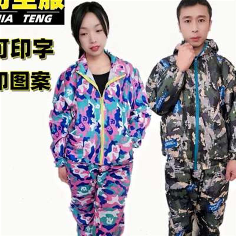 新款男女防尘工作服耐磨透气分体劳保服宽松版防护衣工厂车间易洗