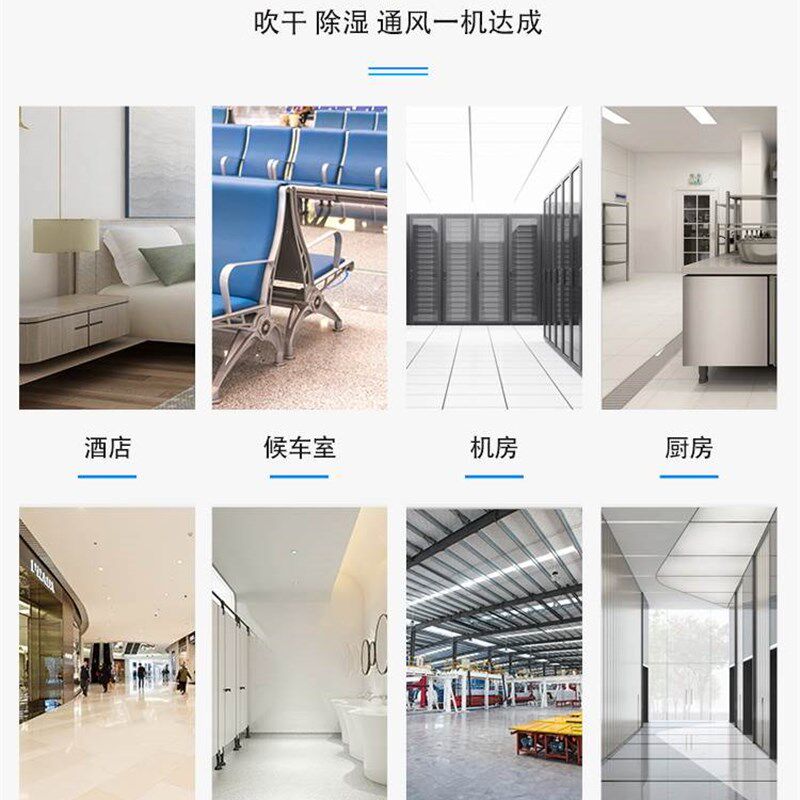 大功率厕所吹地机地板商用吹风机地面吹干机家用烘干机小型