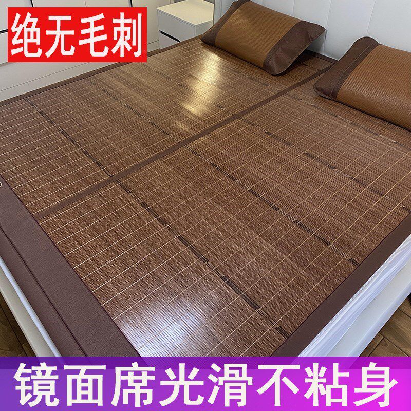 畅销宽竹片凉席竹j席1.8m床可折叠水洗双面家用夏天加厚竹藤席直