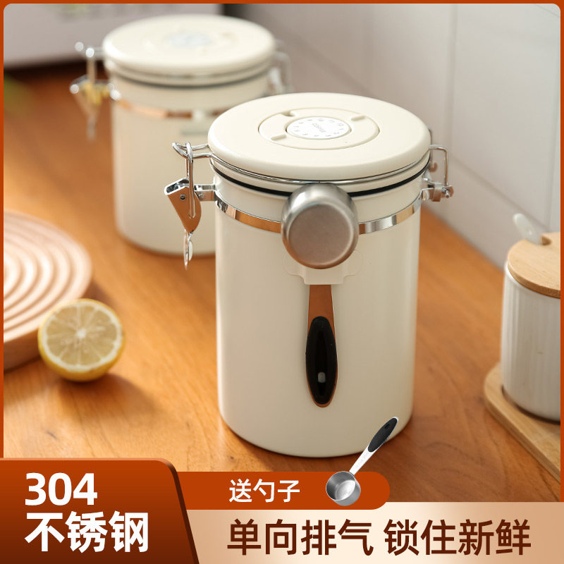 不锈钢咖啡豆保存罐真空单向排气咖E啡粉密封罐奶粉储存豆子收纳