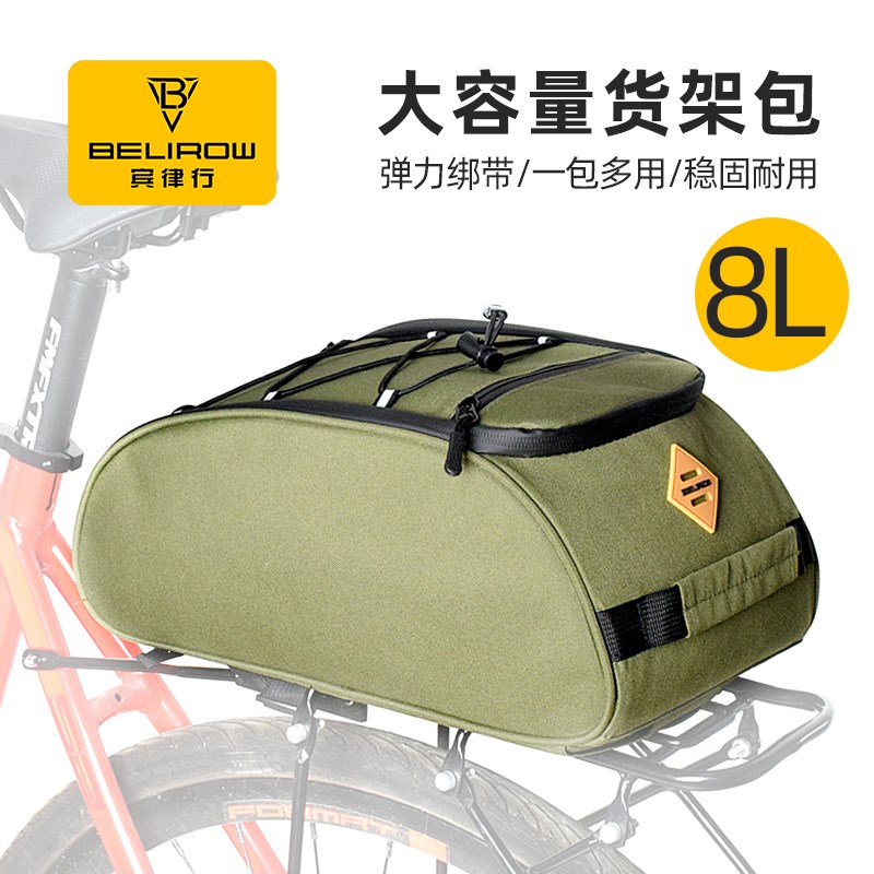 公路自行车驮包后货架包山地单车尾包收纳驼包代驾后Y座包骑行装