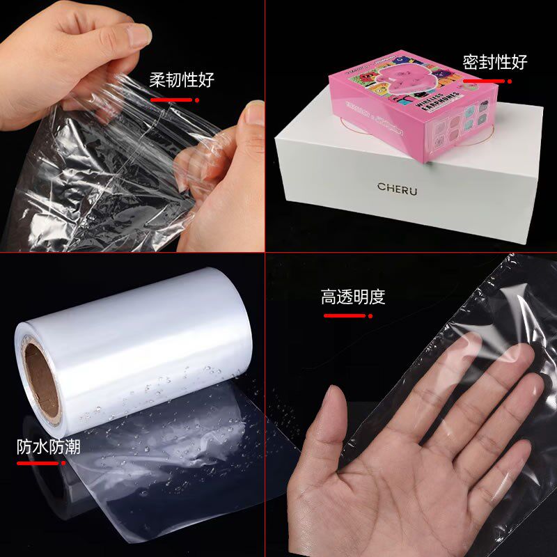 深圳pof热缩膜塑封交联热收缩透明印刷POF对折膜成卷定制封切机膜
