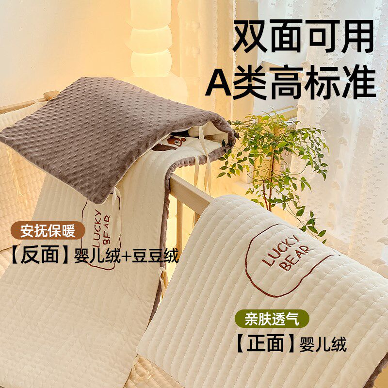 A类婴儿床床围软包防撞豆豆绒围挡布四季可拆洗宝宝拼接床护栏边