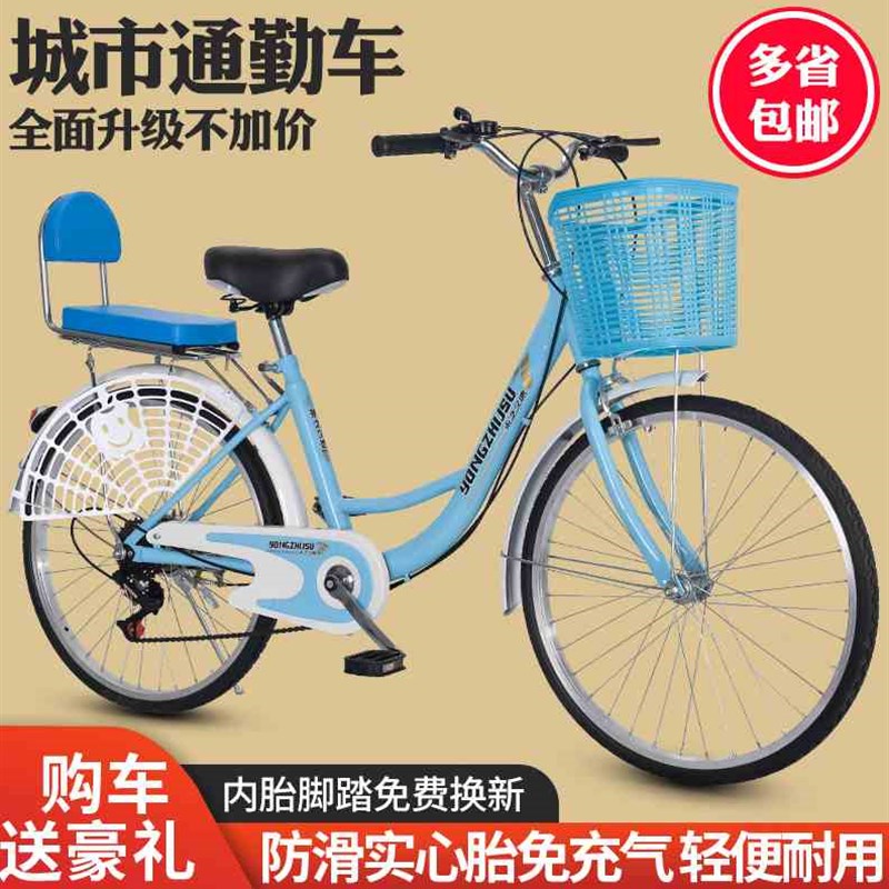 爆款新款变速实心胎自行车男式242E6寸成人免充气变速自行车新品