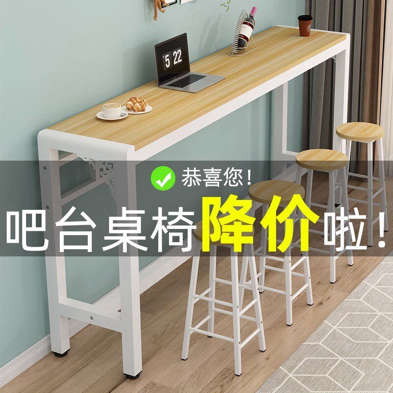 吧台桌靠墙奶茶店桌椅商用高脚桌家用长条桌子阳台靠窗桌客厅窄桌