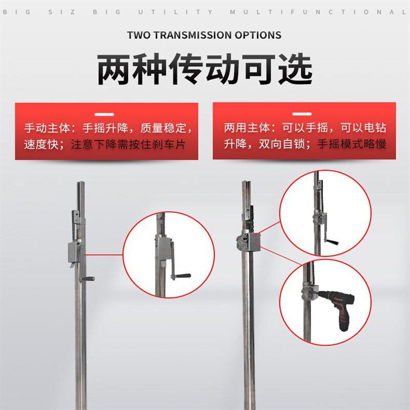 多功能升降支架石膏板吊顶升降机装灯神器吊柜空调安装打孔支架