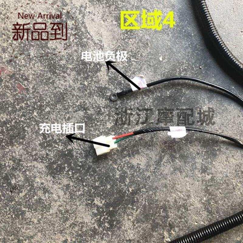战速电摩1f44主l线定制x鬼加粗速定制路大线主三战电缆10定制