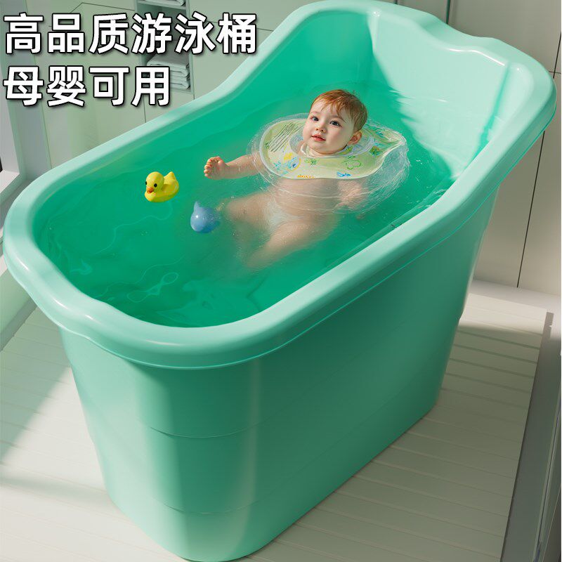 婴儿游泳桶家用儿童游泳池新生儿室内G洗澡桶加厚宝宝洗澡盆玩水