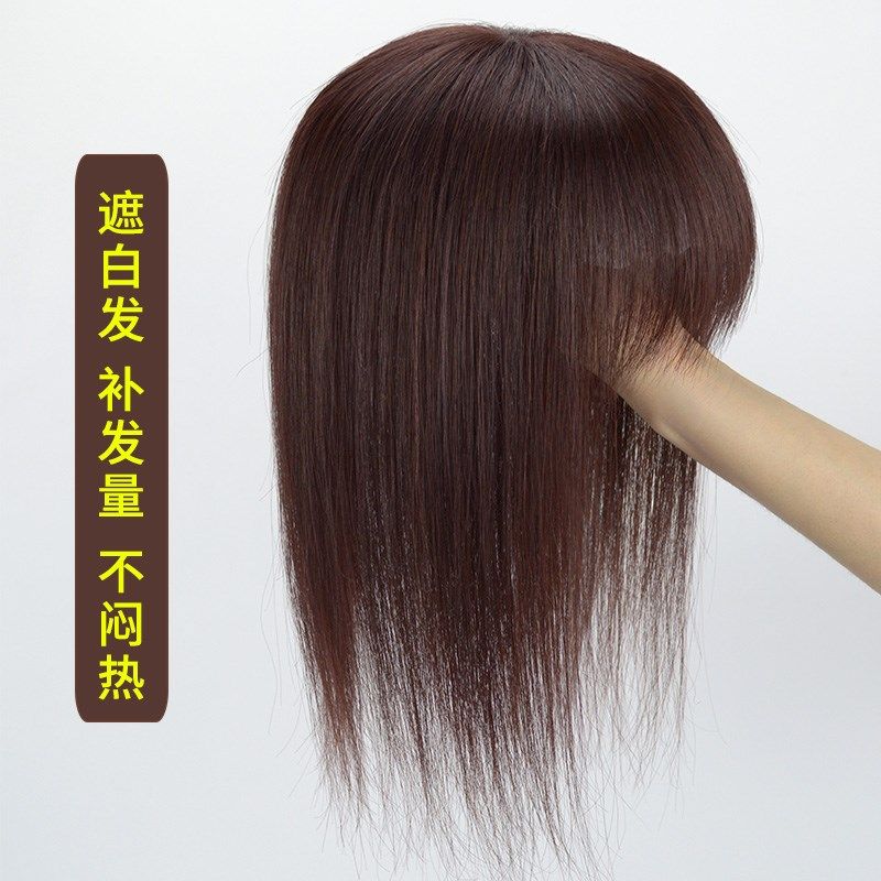 假发片女夏头顶真发全真人发补发蓬松增发量遮白发碎W齐刘海假发