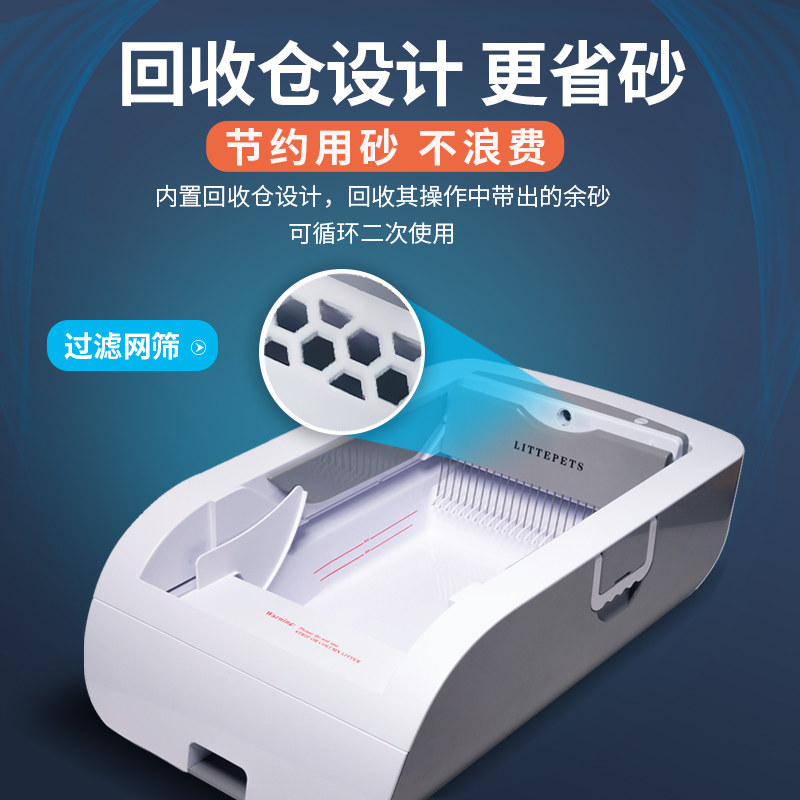 萌娃智能猫砂盆除臭防溅超大号电动铲屎机半封闭全自动清理猫厕所