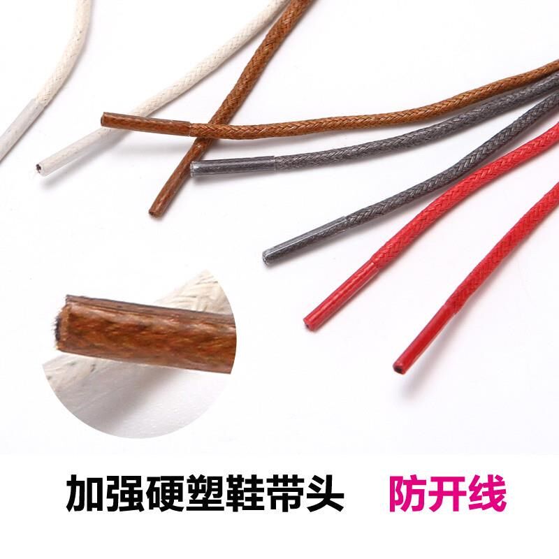 皮鞋鞋带马丁靴男女圆形英伦黑色棕色小皮鞋细短商务休闲打蜡绳子