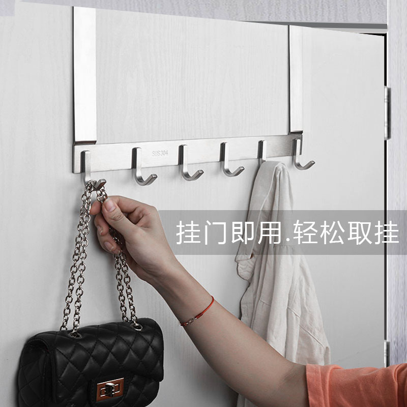 不锈钢免打孔门后挂钩神器加长挂衣架卧室房门上挂衣钩收纳置物架