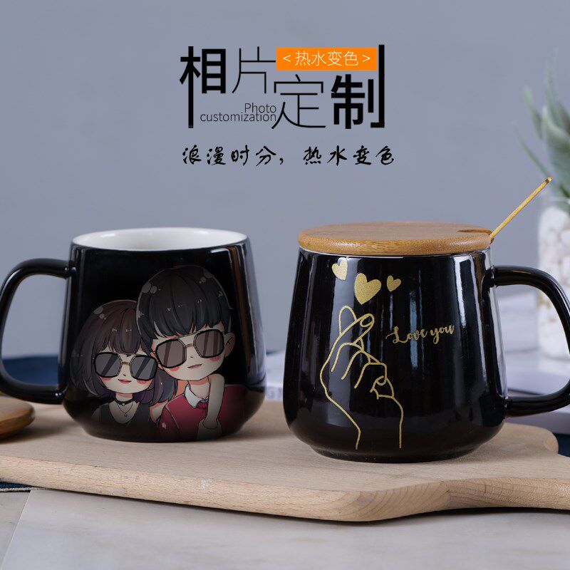 马克杯定制陶瓷杯子情o侣diy个性可印照片广告遇加热水变色杯刻字