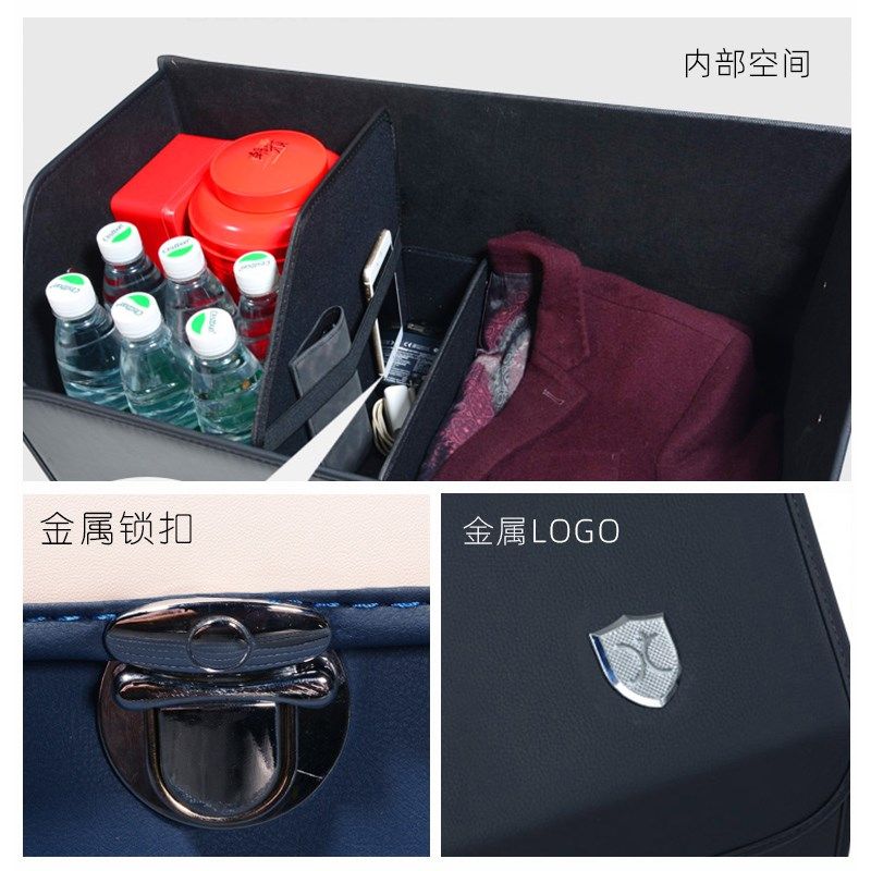 汽车后备箱收纳箱内饰用品车载神器车用整理箱储物箱车内装饰箱子