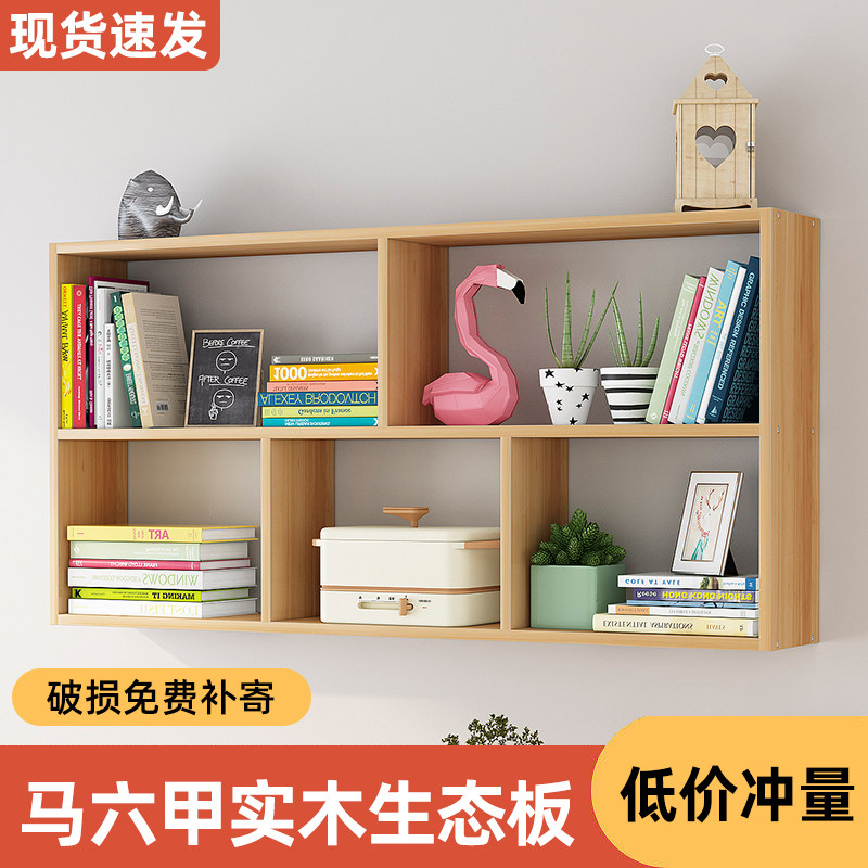 墙上置物架e壁挂书架 实木墙面隔板支架 暖白色原木色书架