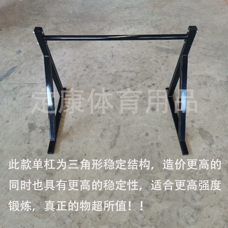 加厚室内壁挂式单杠引体向w上臂力训练器墙上打孔家用支架家庭