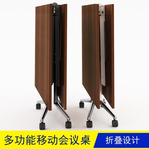 折叠会议桌长条桌l可移动拼接培训桌会议室折叠桌长桌办公桌可伸