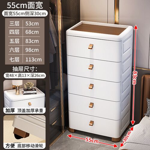 45/55/60/70CM抽屉式收纳柜子浴室多层加厚卫生间夹缝柜可移动柜