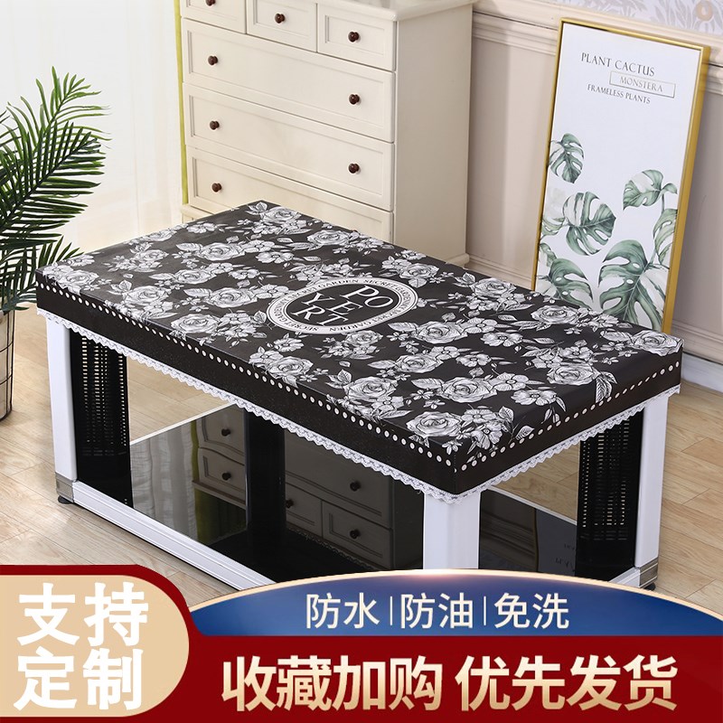 防水防油桌布烤火桌子罩套茶x几桌布餐桌布防水皮罩免洗电炉皮罩