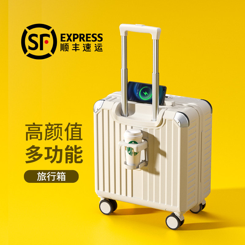 小行李箱女小型轻便携式20寸18可登机箱旅行M拉杆皮箱子男2026新