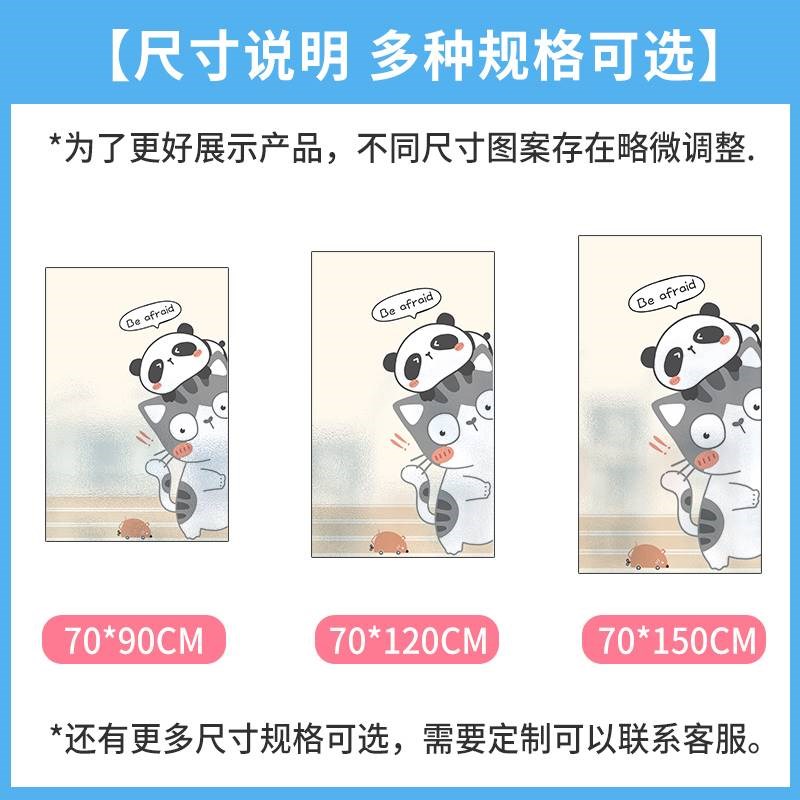 厨房玻璃门贴纸防走光透光不透人搞笑卡通磨砂贴膜静电贴窗纸贴画