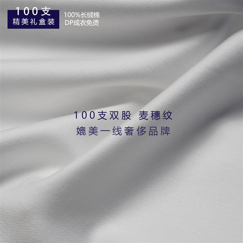 抗皱免烫工装商务休闲衬衫 刺绣定制LOGO 新郎结婚正装白衬衣